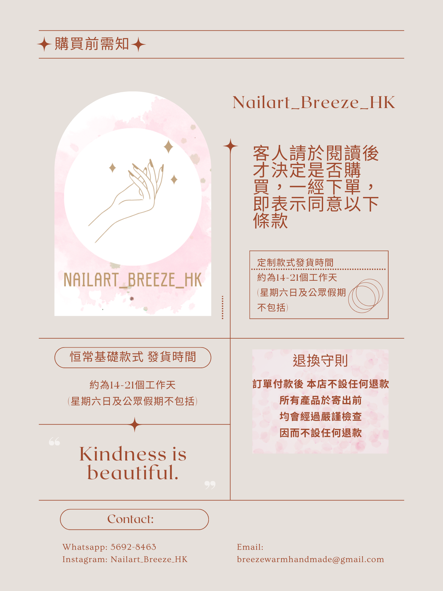 立體純米白貝殼x金線穿戴甲 | Press on nail | 香港穿戴甲