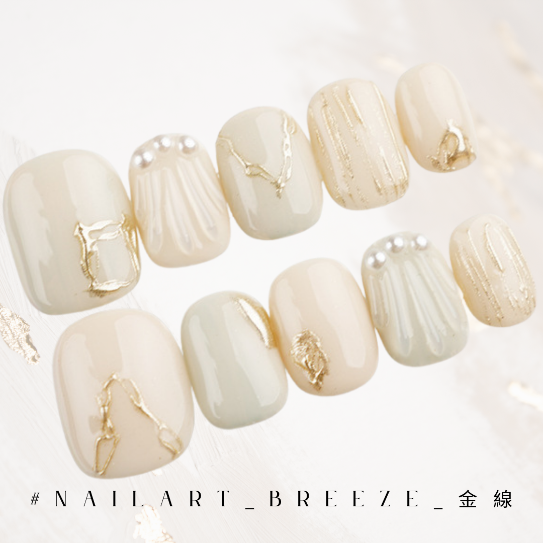 立體純米白貝殼x金線穿戴甲 | Press on nail | 香港穿戴甲