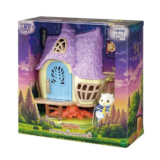 森林家族 貓頭鷹星空小屋 Little Tales Collection - 1