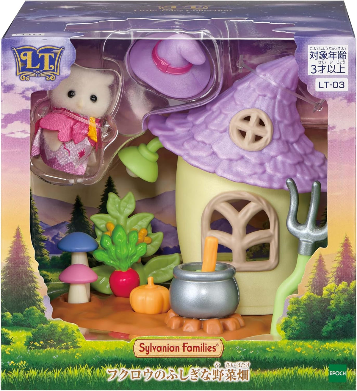 日本版 森林家族 貓頭鷹神秘菜園 Little Tales Collection