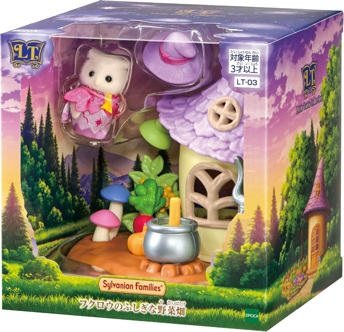 日本版 森林家族 貓頭鷹神秘菜園 Little Tales Collection