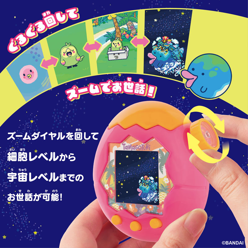 預訂 | 日本版 他媽哥池 Paradise 橙色熱帶 電子寵物機