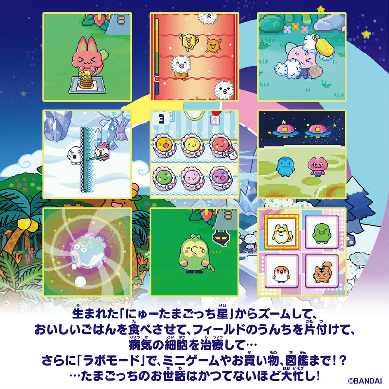 預訂 | 日本版 他媽哥池 Paradise 橙色熱帶 電子寵物機