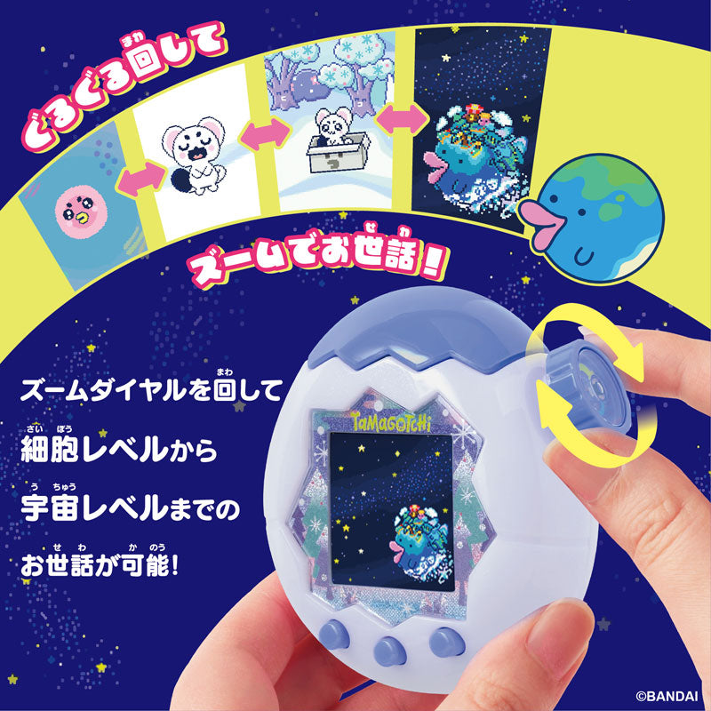 Tamagotchi Paradise White Glacier - product image 4